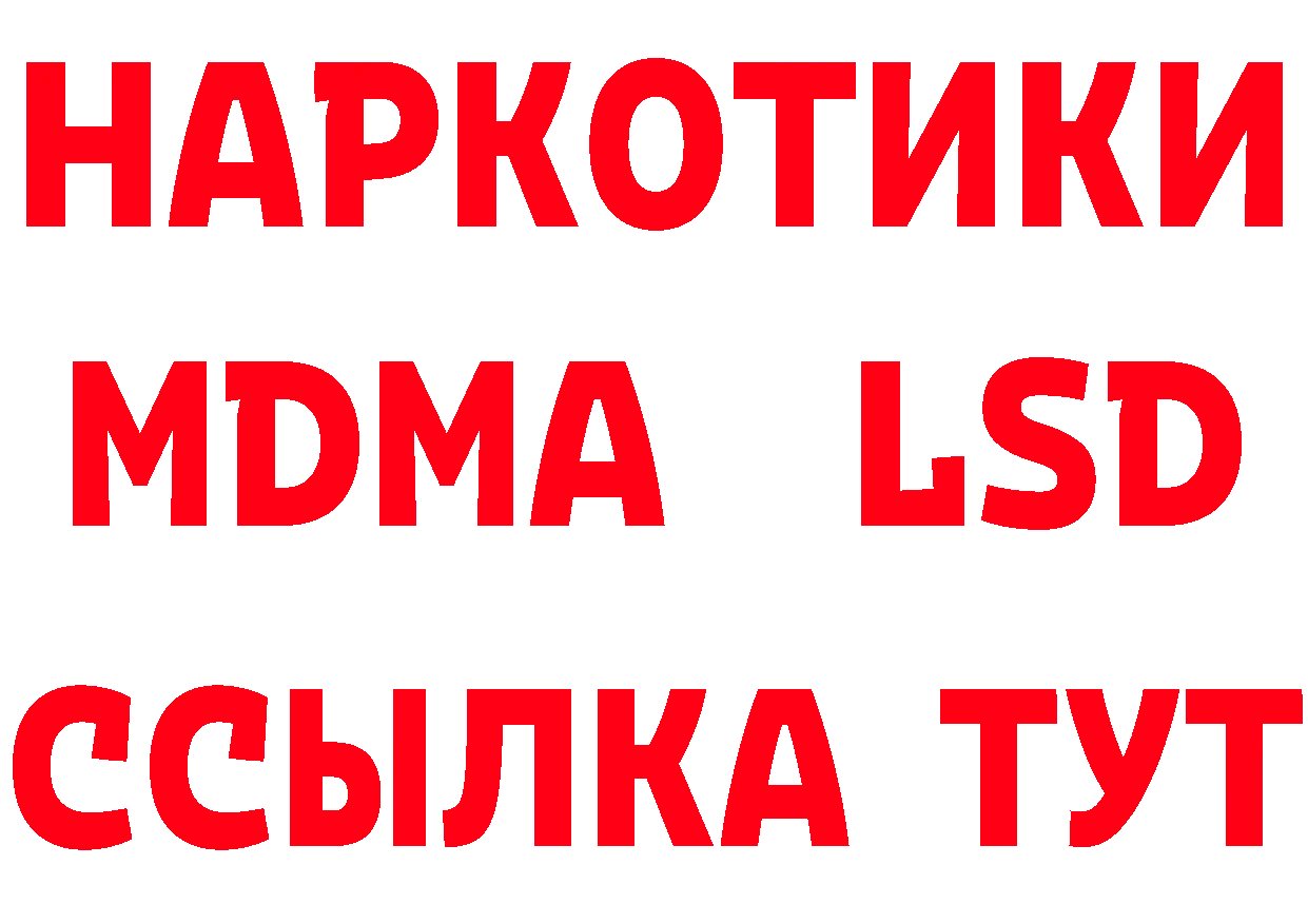 Метадон мёд как войти дарк нет ссылка на мегу Слюдянка